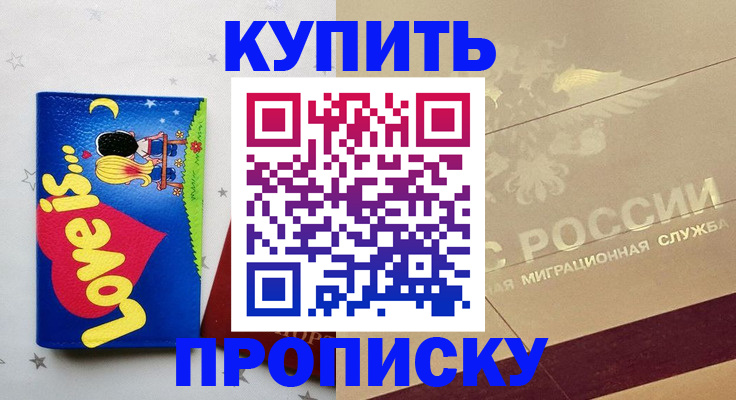 форма 3 в Жуковке